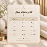 شلوار نیم بگ آبی یخی مردانه زاپ دار کد14