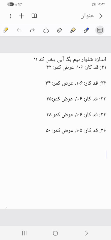شلوار نیم بگ آبی یخی مردانه مدل ZARA زاپ دار کد ۱۱