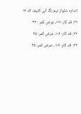 شلوار نیم بگ آبی کثیف مدل ZARA کد ۱۶