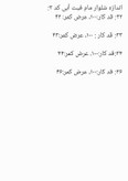 شلوار مام فیت جین آبی روشن مردانه مدل ZARA کد ۳