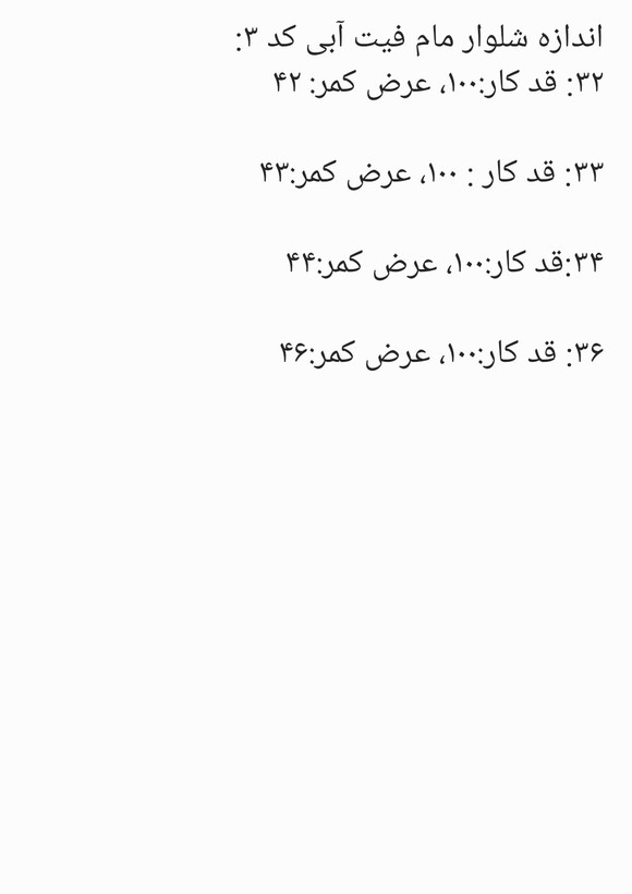 شلوار مام فیت جین آبی روشن مردانه مدل ZARA کد ۳