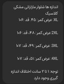 شلوار مردانه نیم بگ مازراتی مشکی کمر کلاسیک دبل گرم بالا