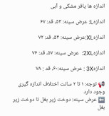 پافر مردانه بدون کلاه رنگبندی متنوع