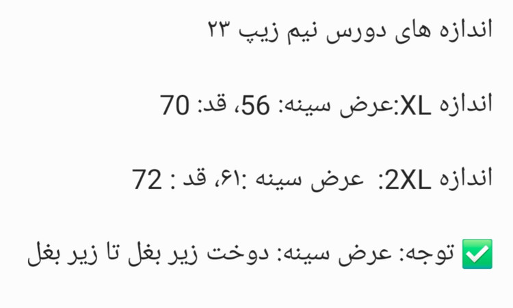 دورس نیم زیپ مردانه ترند داخل کرک طرح essentials رنگبندی متنوع